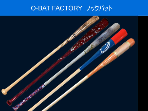 O-BAT　ノックバット