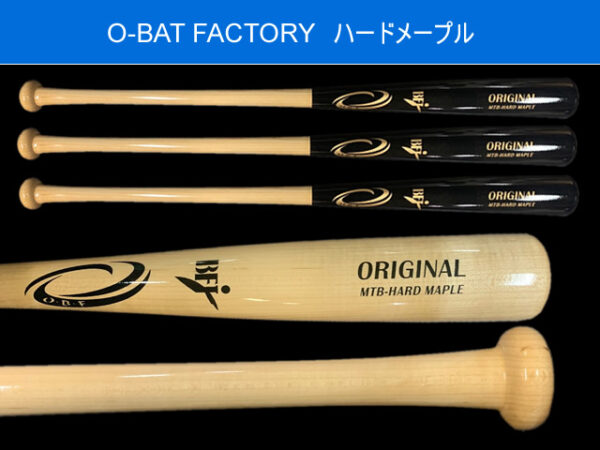 O-BAT　メープル　ミドルトップモデル　