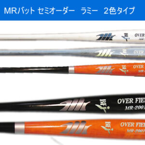 MRバット BFJマーク入り硬式 | 中古野球用品販売の球児先生