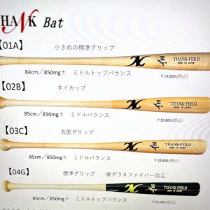 THANK bat  メープル　ミドルトップモデル【01A】